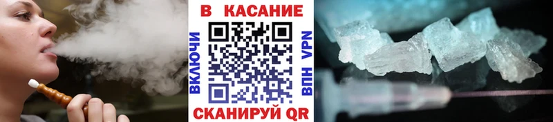 Купить Гашиш  Конопля  КОКАИН  АМФЕТАМИН  Меф мяу мяу  Дмитров
