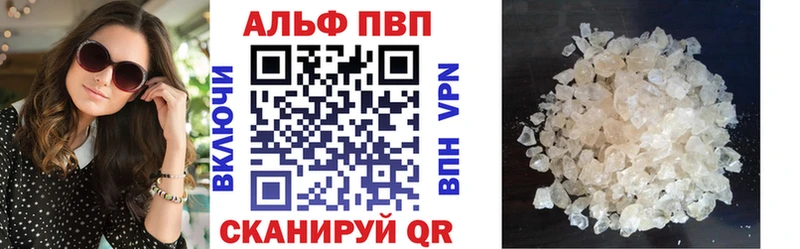 Купить где  Дмитров  А ПВП СК 