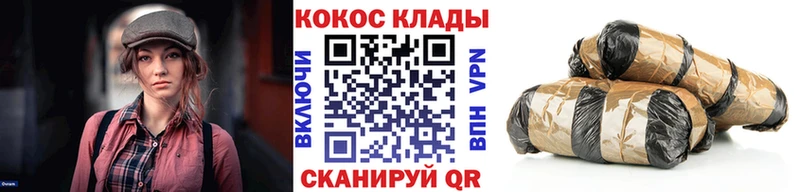 Купить  Дмитров  Кокаин Fish Scale 