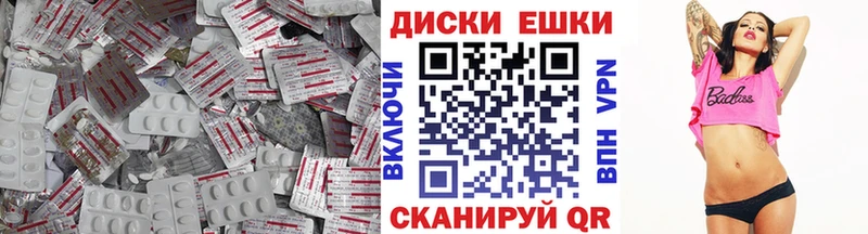 Ecstasy таблы  Купить где  Дмитров 