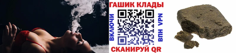 Купить где  Дмитров  Гашиш Premium 