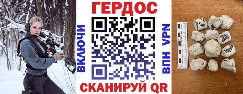 ГЕРОИН гречка  Купить где  Дмитров 