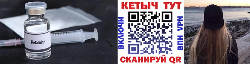 КЕТАМИН ketamine  Купить  Дмитров 