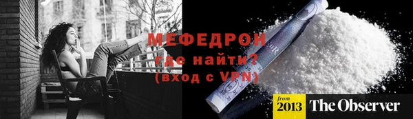 стафф Краснослободск