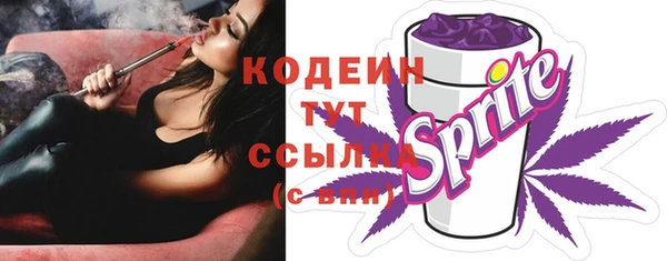 MESCALINE Краснотурьинск