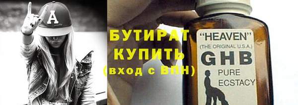 стафф Краснослободск
