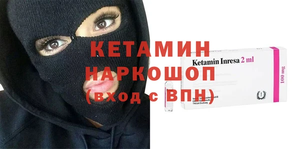 марихуана Красноперекопск