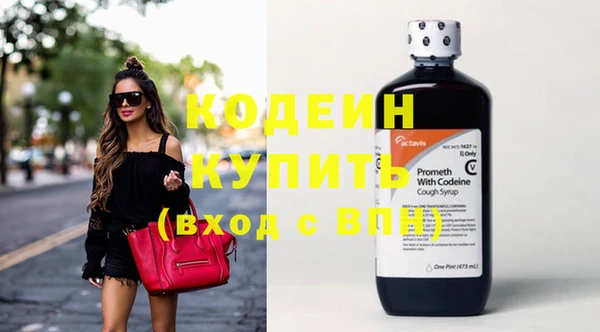 стафф Краснослободск