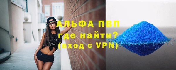 стафф Краснослободск