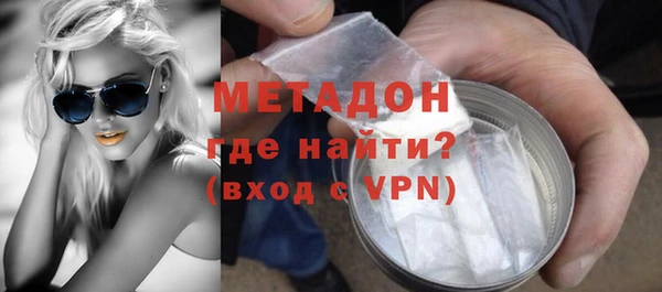 стафф Краснослободск