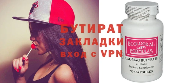 MESCALINE Краснотурьинск