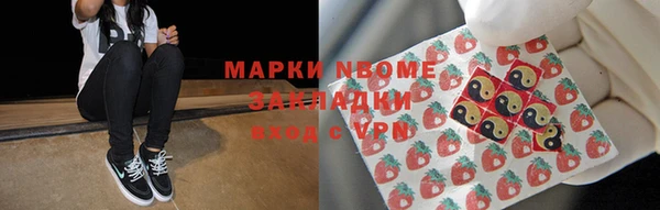 марихуана Красноперекопск