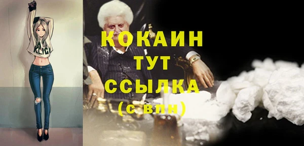 стафф Краснослободск