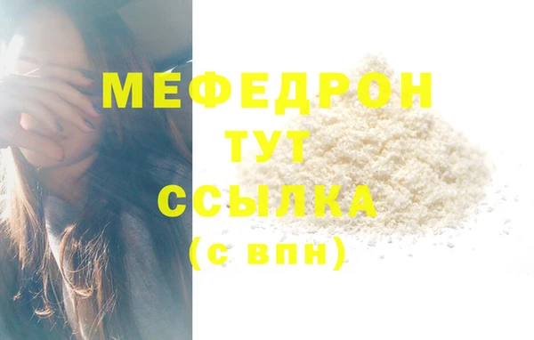 MESCALINE Краснотурьинск