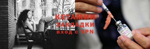 марихуана Красноперекопск