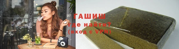 стафф Краснослободск