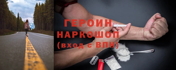 марихуана Красноперекопск