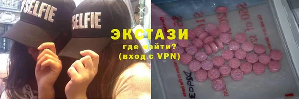 марихуана Красноперекопск
