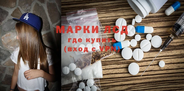стафф Краснослободск