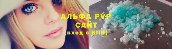 стафф Краснослободск