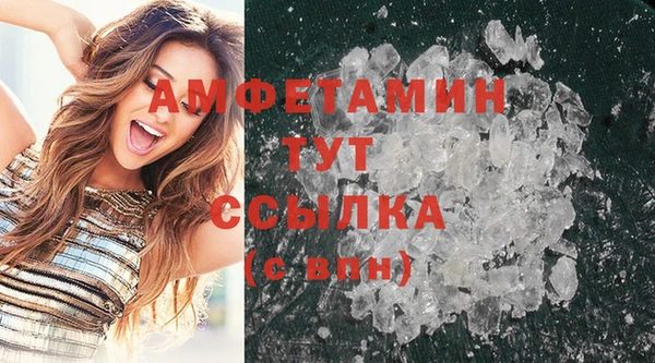 MESCALINE Краснотурьинск