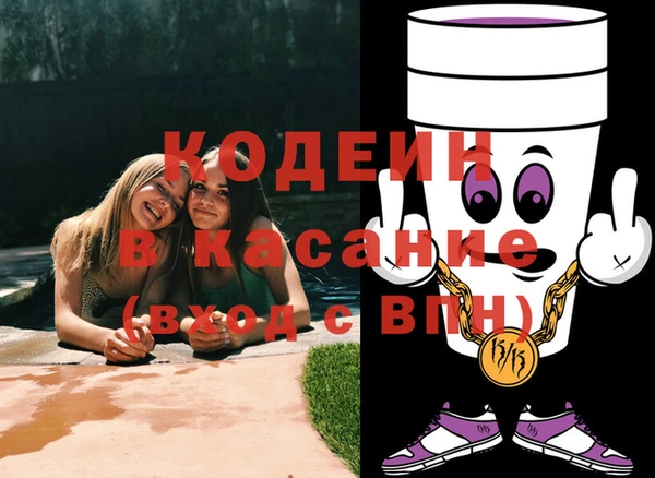 марихуана Красноперекопск