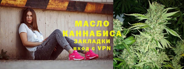 стафф Краснослободск
