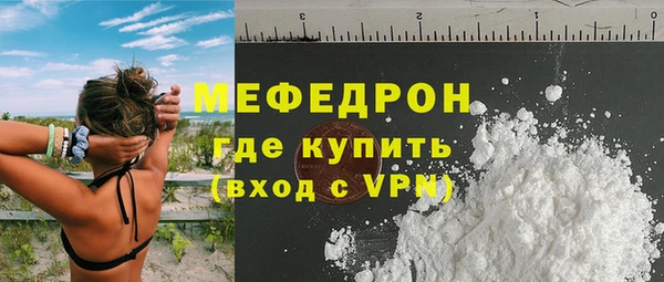 марихуана Красноперекопск