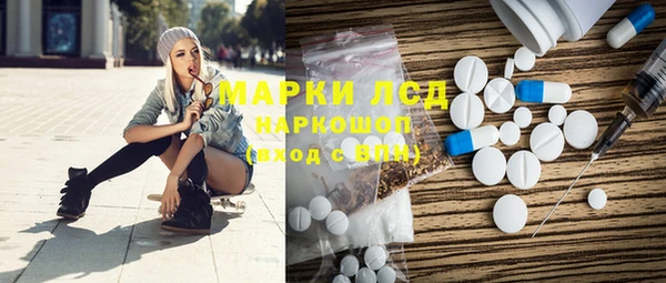 стафф Краснослободск
