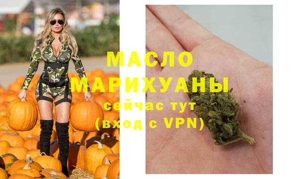стафф Краснослободск