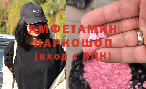 стафф Краснослободск