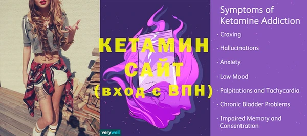 стафф Краснослободск