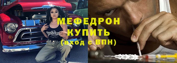 MESCALINE Краснотурьинск