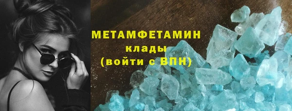 MESCALINE Краснотурьинск