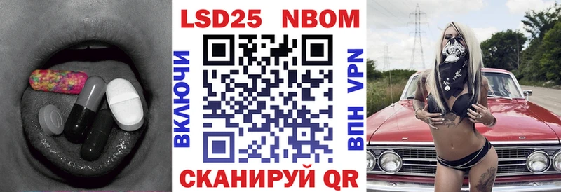 Купить где  Дмитров  Лсд 25 экстази кислота 