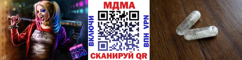 МДМА VHQ Дмитров