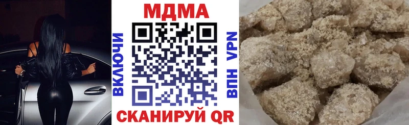 MDMA молли  Купить  Дмитров 