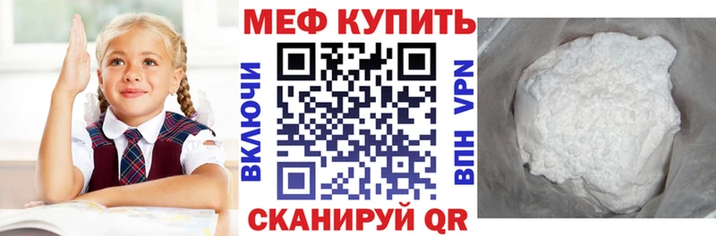 Мефедрон VHQ  Дмитров 