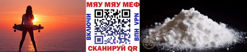 МЕФ кристаллы Дмитров