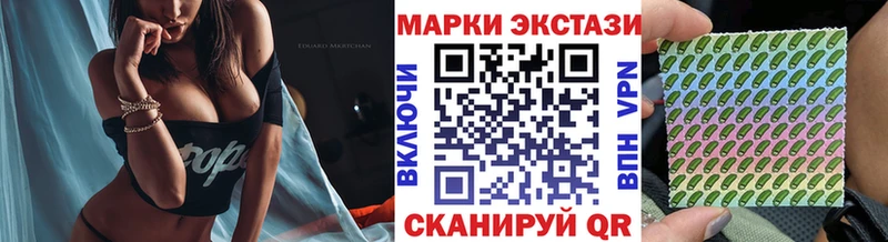 Купить закладки  Дмитров  Наркотические марки 1,5мг 