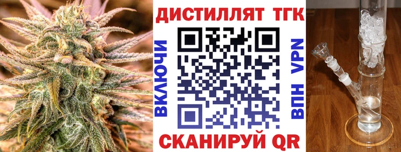 Купить где  Дмитров  ТГК концентрат 