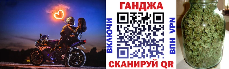 МАРИХУАНА семена  Купить где  Дмитров 